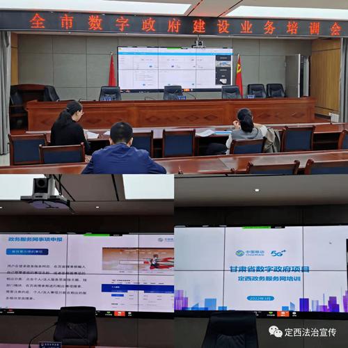 速览| 甘肃省司法行政系统工作动态